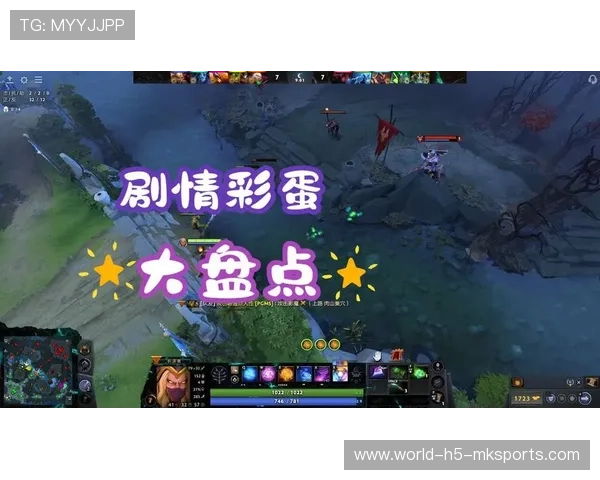 Dota2职业选手操作细节讲解