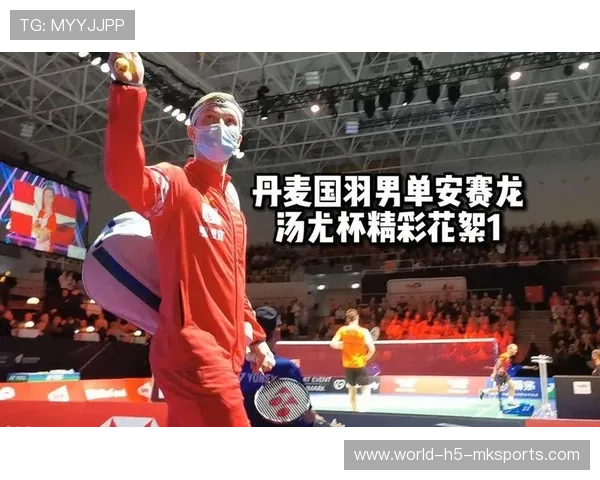 世界羽联:由于 2026 汤尤杯在丹麦举办,安赛龙在当地的每场活动都吸引了数千名粉丝。 世界羽联:由于 2026 汤尤杯在丹麦举办,安赛龙在当地的每场活动都吸引了数千名粉丝。